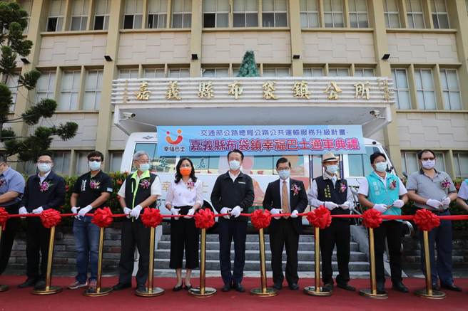 布袋幸福巴士11月3日正式营运，主线每周三至周日行驶12班次，今县长翁章梁、布袋镇长陈凤梅和地方各界举行通车仪式。（吕妍庭摄）
