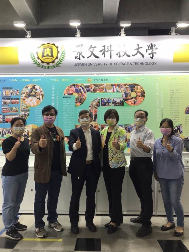 景文科技大学近年推动大学社会责任（USR）计画成果斐然，10月28、29日两天在政治大学举行「大文山大学社会责任联盟与大学社会责任计画执行」。（景文科大提供）