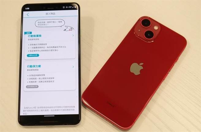 （台新Richart数位银行全面优化Richart APP中的投保介面，并上架行动装置险、住宅综合保险及海域活动综合保险等新商品，从手机的维修、租屋处火灾到海上娱乐活动等，通通都能纳入保障范围，甚至连刚上市的iPhone 13都能投保行动装置险。图／台新银行提供）