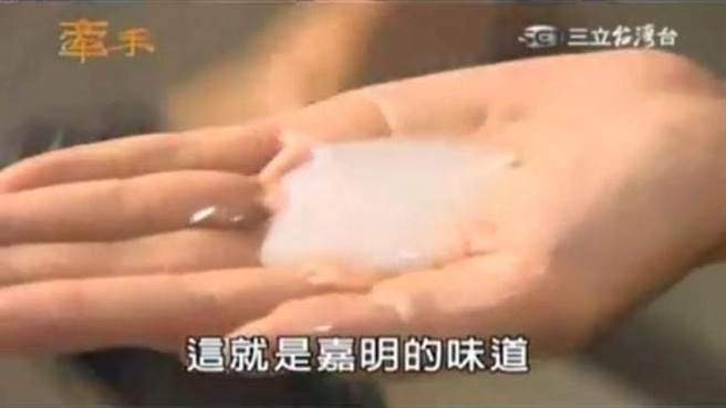 上网查时有查到作为「精液」代称，但他却认为2人还未发生关系，应该不太可能，结果他之后查到某款饮品称「嘉明鲜奶」。（翻摄自Dcard）