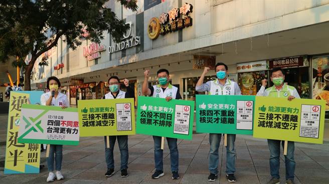 民进党高雄巿议员参选新人成立「迈向过半大联盟」，29日接力站在路口，举牌向群眾喊话，守护公投4个不同意。（曹明正摄）