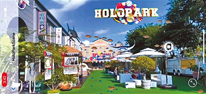 在Holo Park中，就是一个元宇宙的海洋世界。图／业者提供