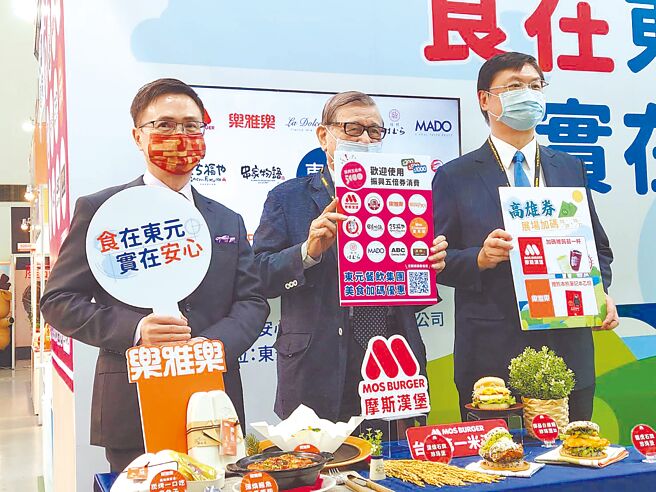 東元餐飲集團三度參加高雄國際食品展，左起為貿協董事長黃志芳、東元集團會長黃茂雄、高雄市副市長羅達生。（黃琮淵攝）