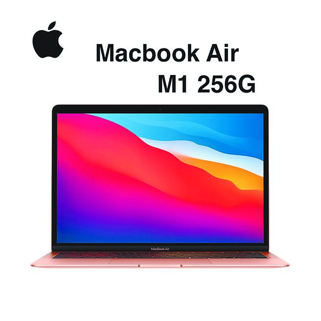 虾皮购物「11.11最强购物节」于11月1日当晚凌晨0时推出，Apple Macbook Air M1处理器13吋笔电，原价3万900元，限时优惠价1万1111元。（虾皮购物提供）