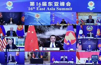 李克強出席中國-東協領導人會議 達成六點共識