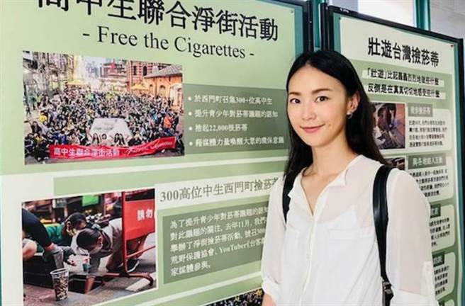 鍾瑤透露，她收到第二劑可混打BNT的簡訊，且預約成功。（經紀人提供）