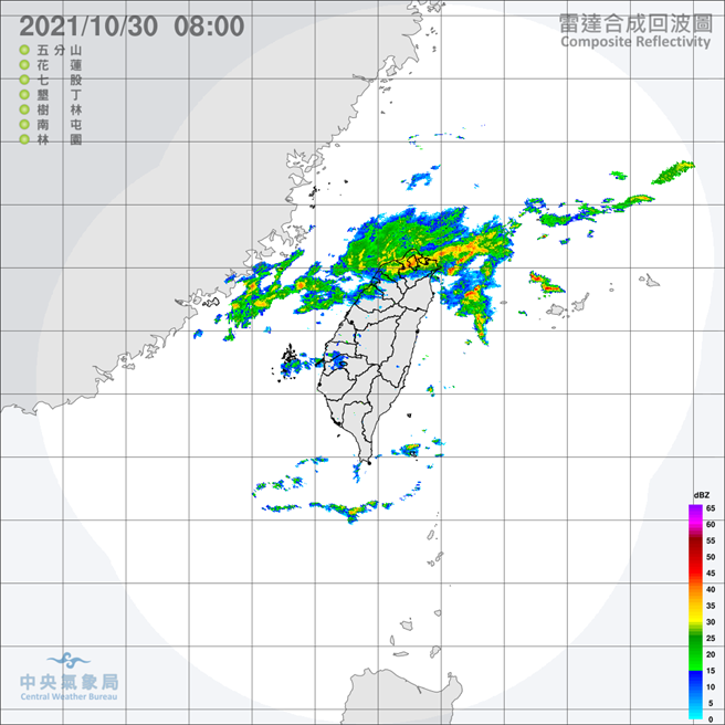 中央气象局预报指出，今天东半部地区、基隆北海岸及大台北山区有局部短暂雨，大台北地区云多偶尔有零星短暂雨的机率，其他地区为多云到晴，午后山区有局部短暂阵雨。（翻摄自中央气象局／林良齐台北传真）