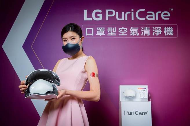 LG升级版的LG PuriCare口罩型空气清净机共有质感白、潮流黑两色，定价6990元，含医疗级硅胶面罩、HEPA13全效防护滤网、替换式衬垫、耳挂、减压舒适带，搭配的UV消毒充电盒可同时充电及杀菌，预计于12月正式上市，定价为4990元。（LG提供）
