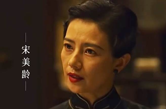 高圓圓在《光榮與夢想》中被指蒼老許多。（圖／翻攝自秒拍）