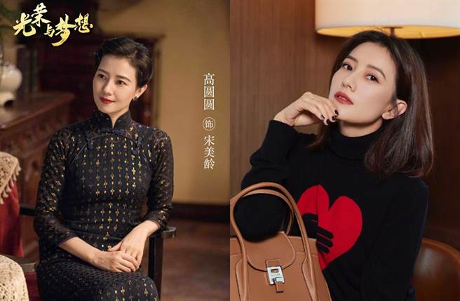 高圓圓在劇照和宣傳照中外型依舊亮麗。（圖／翻攝自微博）