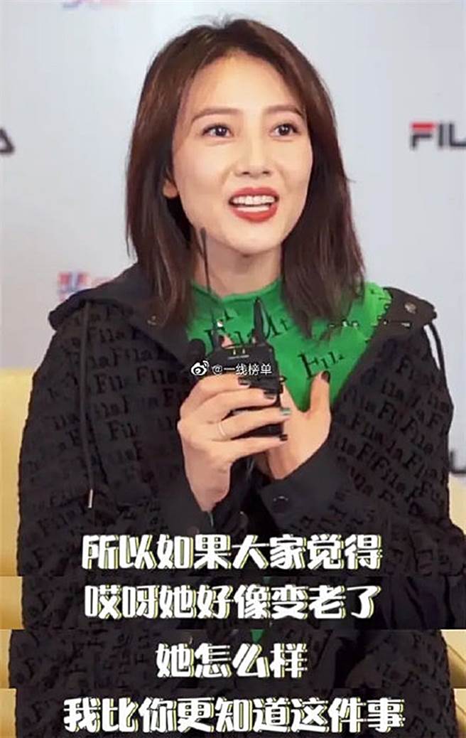 高圓圓回應被說老傳聞。（圖／翻攝自一線榜單微博）