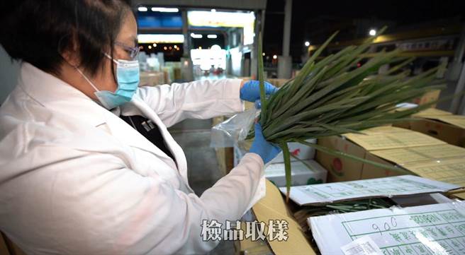 新北果菜公司去年10月起引進質譜化學快速篩檢技術。（新北果菜公司提供）