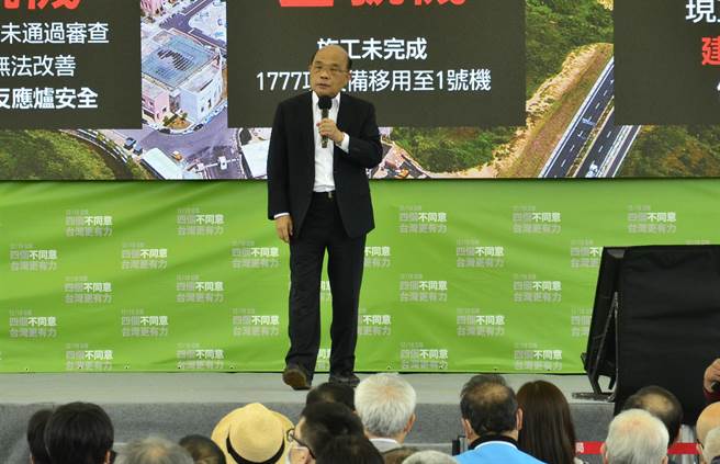 行政院長蘇貞昌直呼「國民黨公投綁大選就是在亂台灣」。（賴佑維攝）