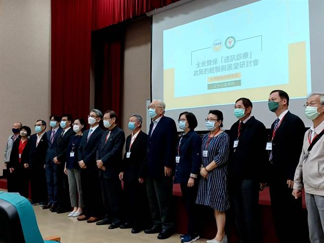 台湾健康保险学会今举办「全民健保『通讯诊疗』 政策的经验与展望」研讨会。（林周义摄）