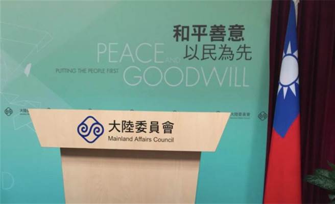 陆委会称对于中方长期自处谎言与妄想的对台工作思维格局，表示高度疑虑。（本报资料照）