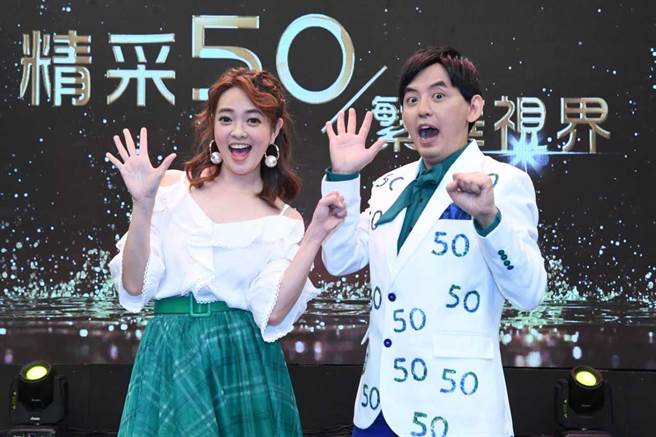 全能主持黄子佼与华视甜心主播庄雨洁联手主持《华视50周年特别节目》。（华视提供）