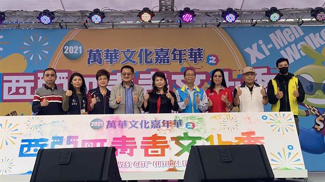 万华区区长詹天保（左四）、超胜整合行销执行长林丽秋（左五）、西门徒步区促进会理事长刘金龙，与来宾活动合影。（万华区公所提供）