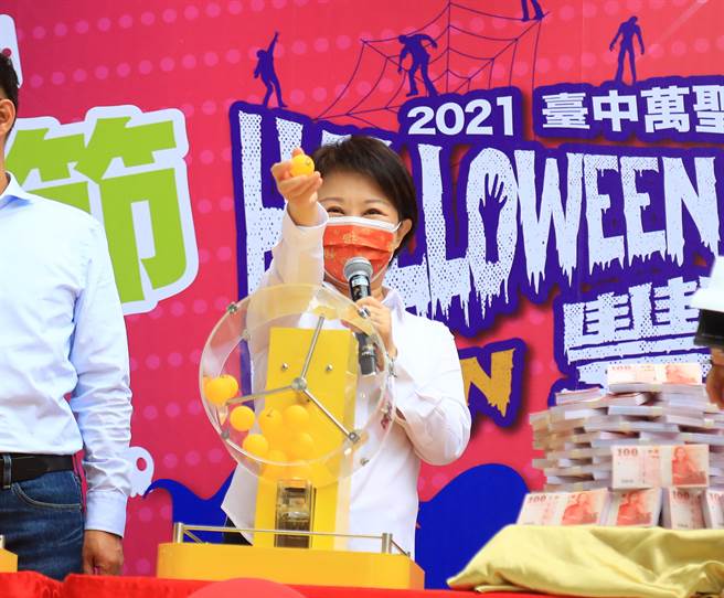 2021台中购物节举办第一波百万现金抽奖活动，台中市长卢秀燕公布幸运序号。（王文吉摄）