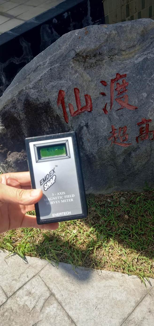 出了设备室，在警卫室外的量测值就衰减至6.1毫高斯。(图/台电提供)