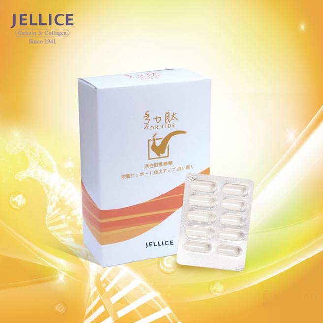 傑樂生技推出首款「多力肽」生技保健系列產品。圖／周榮發