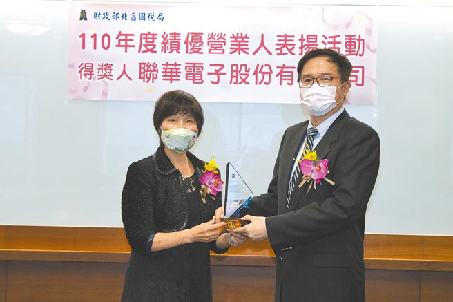 北區國稅局長王綉忠（左）頒發績優營業人獎座，聯電資深副總暨財務長劉啟東代表領獎。圖／業者提供