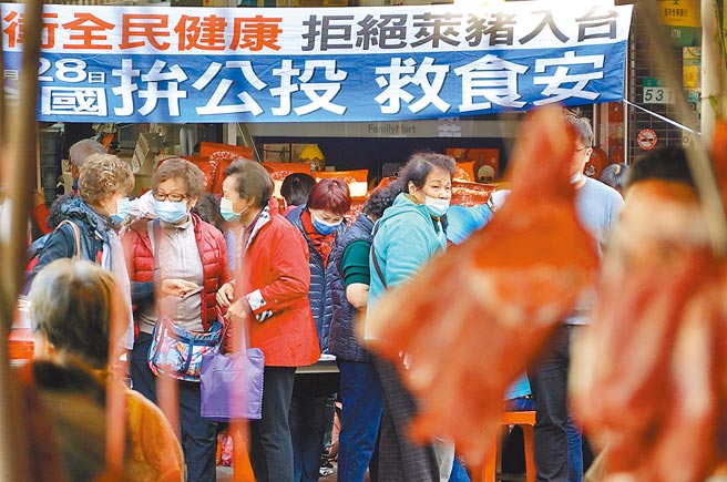 图为今年年初台北市草埔市场公投连署摊位，高挂拒绝莱猪入台、救食安布条。（本报资料照片）