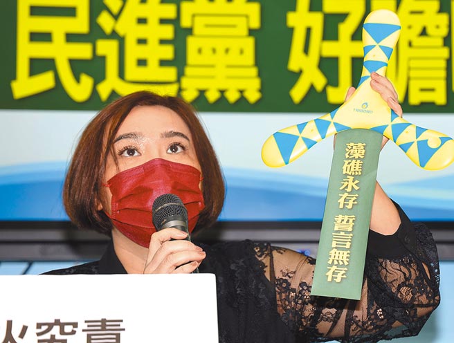 国民党立法院党团29日召开「卸责迴力镖 民进党 好胆唛落跑!」记者会，书记长陈玉珍呼吁民进党政府针对执政不力的缺失要负责不要落跑。（季志翔摄）