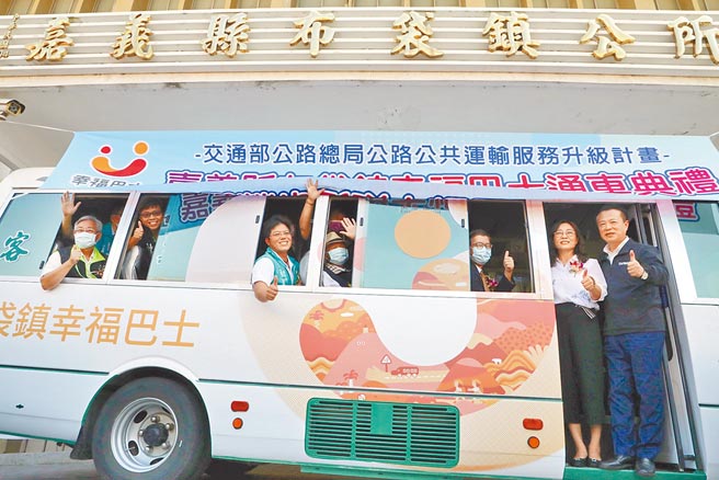 嘉義縣布袋鎮幸福巴士，下周11月3日正式營運，29日先舉行通車儀式，未來環狀主線可望串聯起布袋市中心聯外運輸，民眾也能藉此轉乘公車到嘉義市、台南市鹽水及新營地區。（呂妍庭攝）