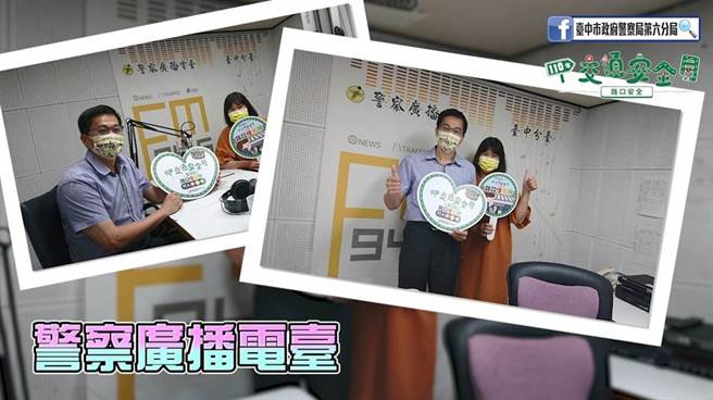 中警六分局压轴推出宣导影片，以「路口安全」为主题，民眾可至脸书「臺中市政府警察局第六分局」粉丝专页观赏，教导「路口慢看停、行人停看听」等交通安全观念。(警方提供)