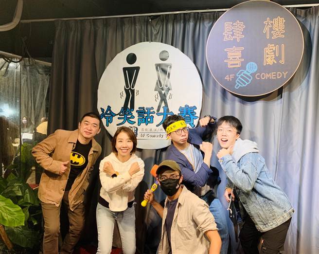 萬聖節不扮鬼，新竹市議員李妍慧今天與參賽者一起挑戰冷笑話冠軍。（李妍慧提供／陳育賢新竹傳真）