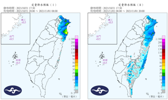 10月31日至11月1日定量降水預報。(圖/氣象局)