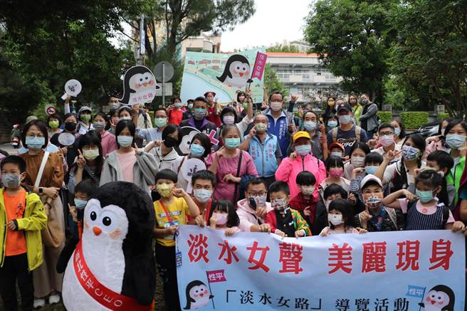 淡水女路培訓女性導覽員為淡水女聲美麗現身首發（社會局提供／戴上容新北傳真）