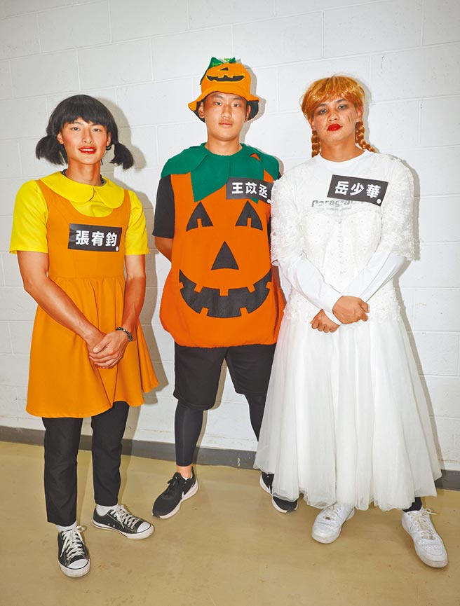 张宥钧（左起）、王苡丞、岳少华分别扮演鱿鱼游戏中的木头人、好乐南瓜及安娜贝尔。（富邦悍将提供）