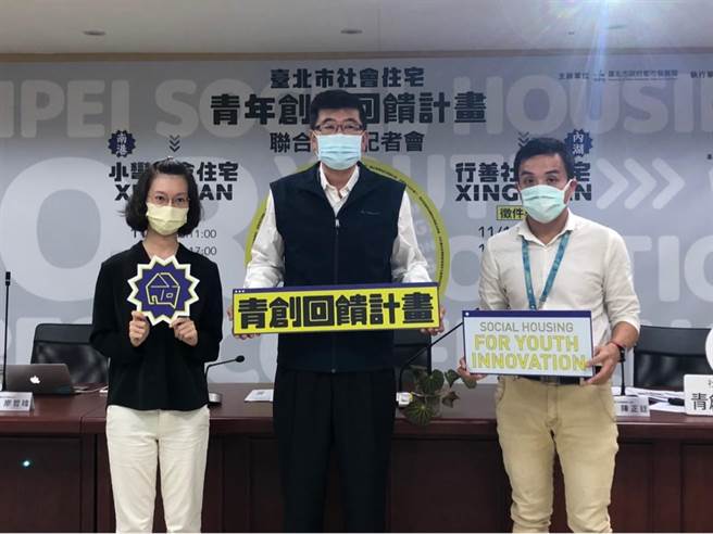 北市南港小彎社會住宅與內湖行善社會住宅「青年創新回饋計畫」啟動徵件。（楊亞璇攝）