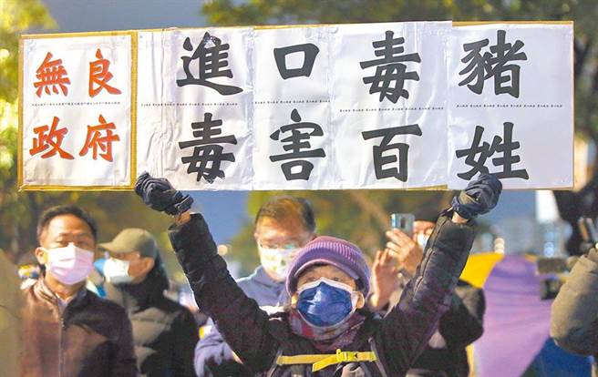 反萊豬等四大公投將在12月18日舉行。圖為反萊豬民眾2020年在寒風中高舉標語，表達對政府進口萊豬的不滿。（本報資料照片）