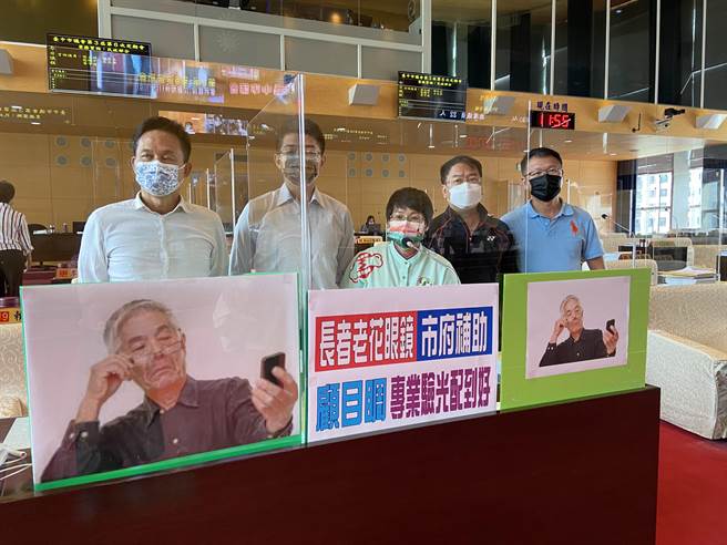 民进党台中市议员1日质询要求市府帮老人「顾目睭」，提供补助老人老花眼镜。（卢金足摄）