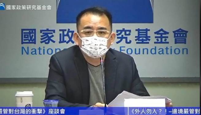 国政基金会产业暨新创中心召集人简荣宗(截自国政基金会直播画面)