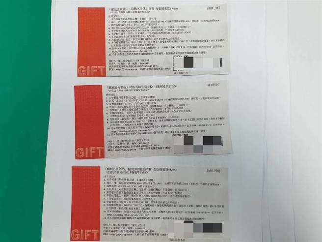 余女和男友列印五星级饭店的旅游票券，在网站贩售。（翻摄照片／石秀华高雄传真）