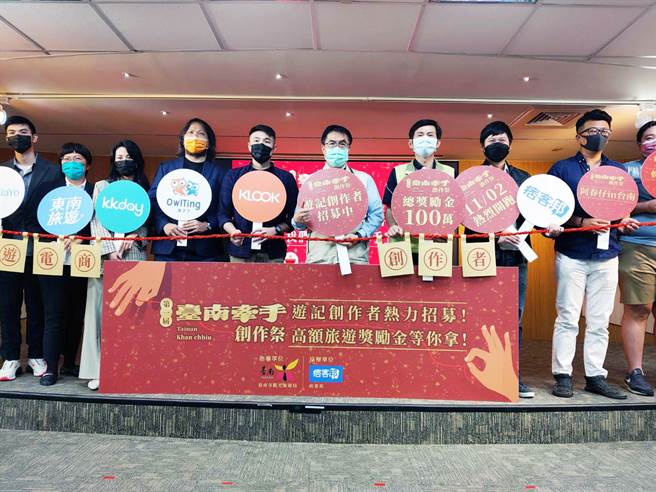 台南市政府首度祭出總獎勵金舉辦「台南牽手創作祭」活動。（洪榮志攝）