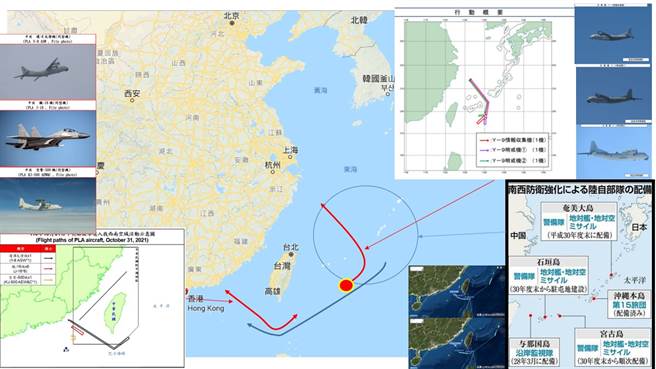 10月31日中共軍機擾台又起，實則可能係針對美日海軍聯合演訓而來。（示意圖，作者陸文浩繪製）