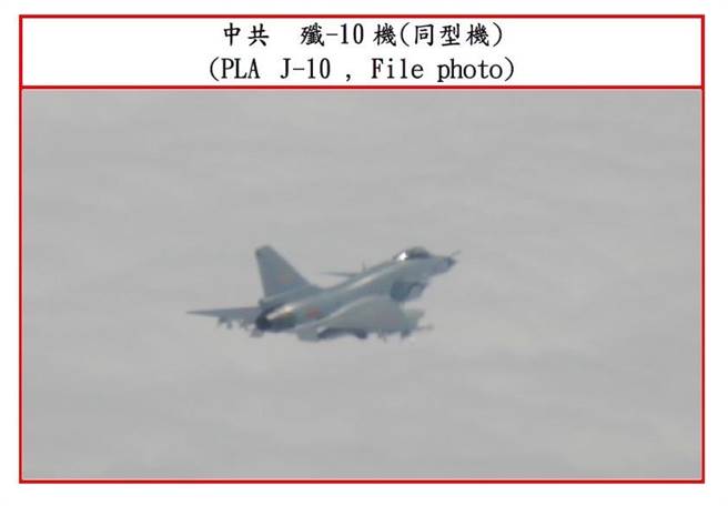 歼-10战机。空军提供