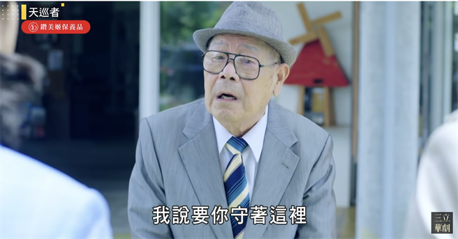 张国栋曾在《天巡者》与贺军翔、杨铭威对戏。（摘自YouTube）