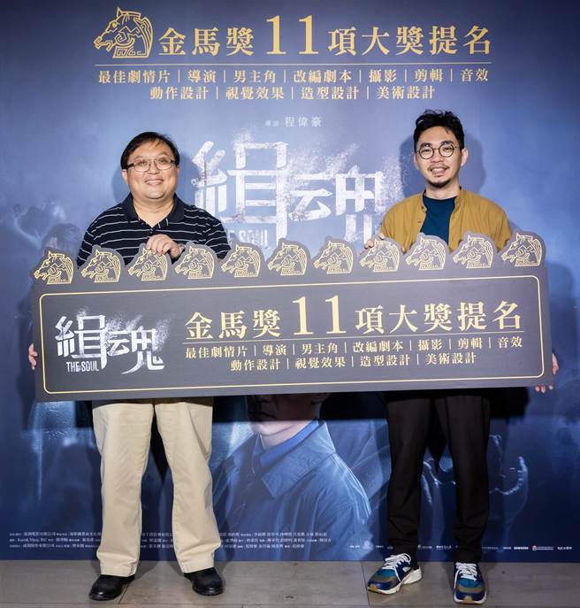 《缉魂》监制唐在扬、导演程伟豪出席媒体餐叙。（威视提供）