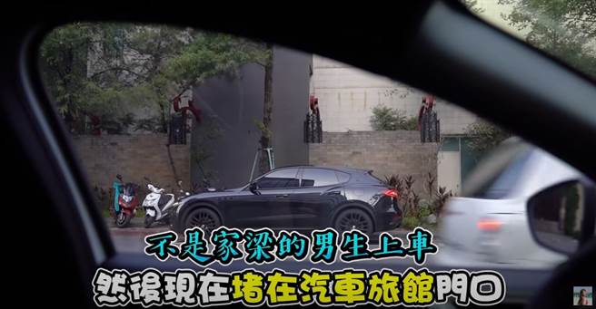 员工跟拍到许维恩和不知名男子车上约会，还停在汽车旅馆前。（图／YT@许维恩）