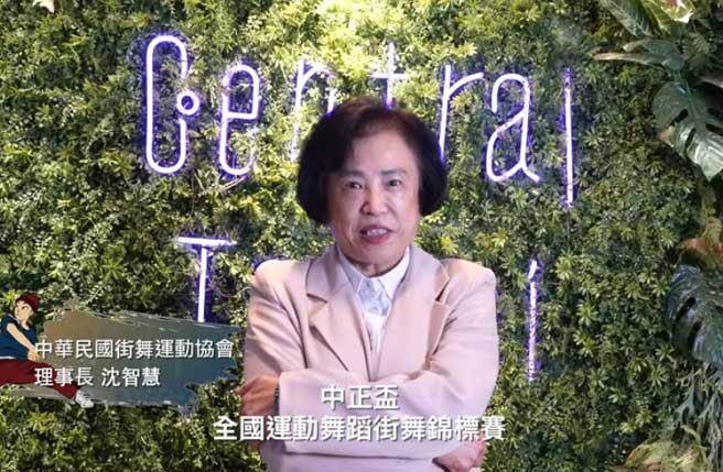 前国民党立委 沈智慧。(图/翻摄自脸书)