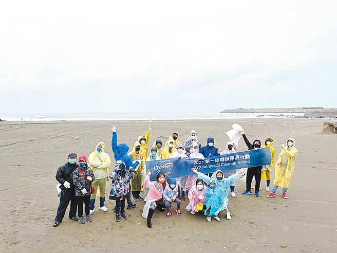 第一线（DYXnet）举办第一线海岸净滩减塑活动，员工及其家人们一起在新北市林口区顶寮沙滩，进行净滩公益。图／业者提供