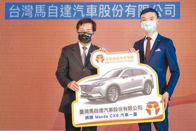 教育部長潘文忠（左）頒企業感謝狀肯定台灣馬自達支持產業未來人才的培育。 （台灣馬自達提供）