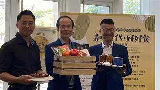 國資圖台灣閱讀節結合料理驚喜登場 帶民眾品嘗飲食文化書香味