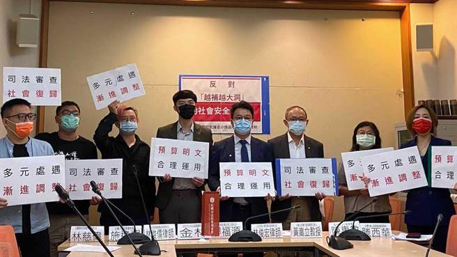 填補社會安全網 司法院及法務部修法達共識 司改會有意見。（司改會提供）