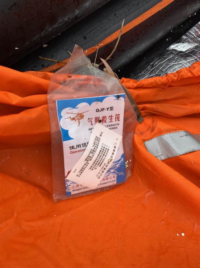 海巡署金马澎分署第一O岸巡队猛澳安检站今（2日）上午8时许，在连江县莒光乡猛澳港发现一艘大陆制救生筏。（翻摄）